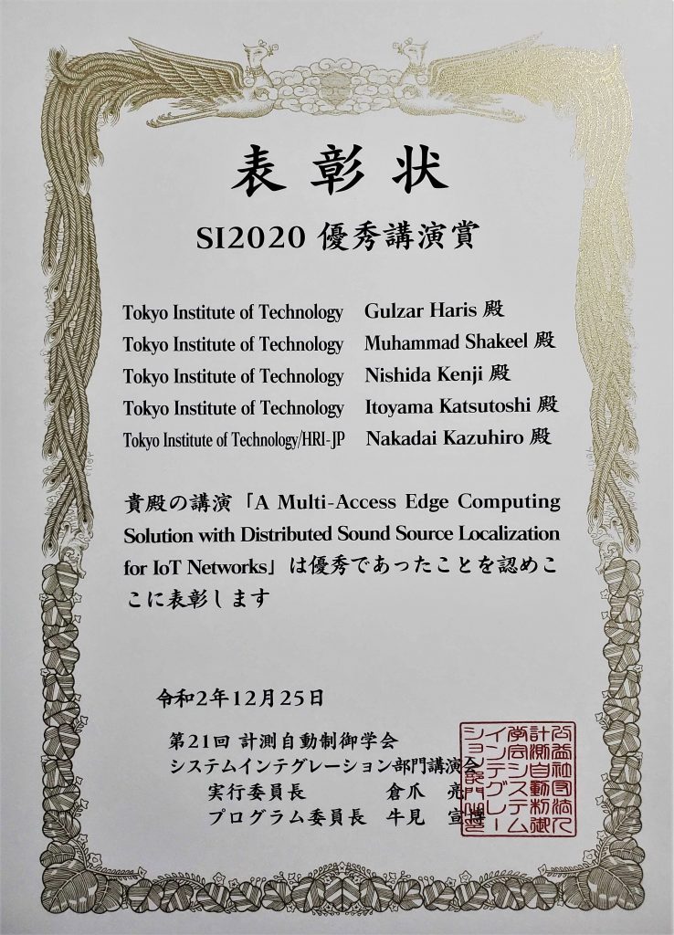 Certificate of Commendation --SICESI2020 Excellent Lecture Award